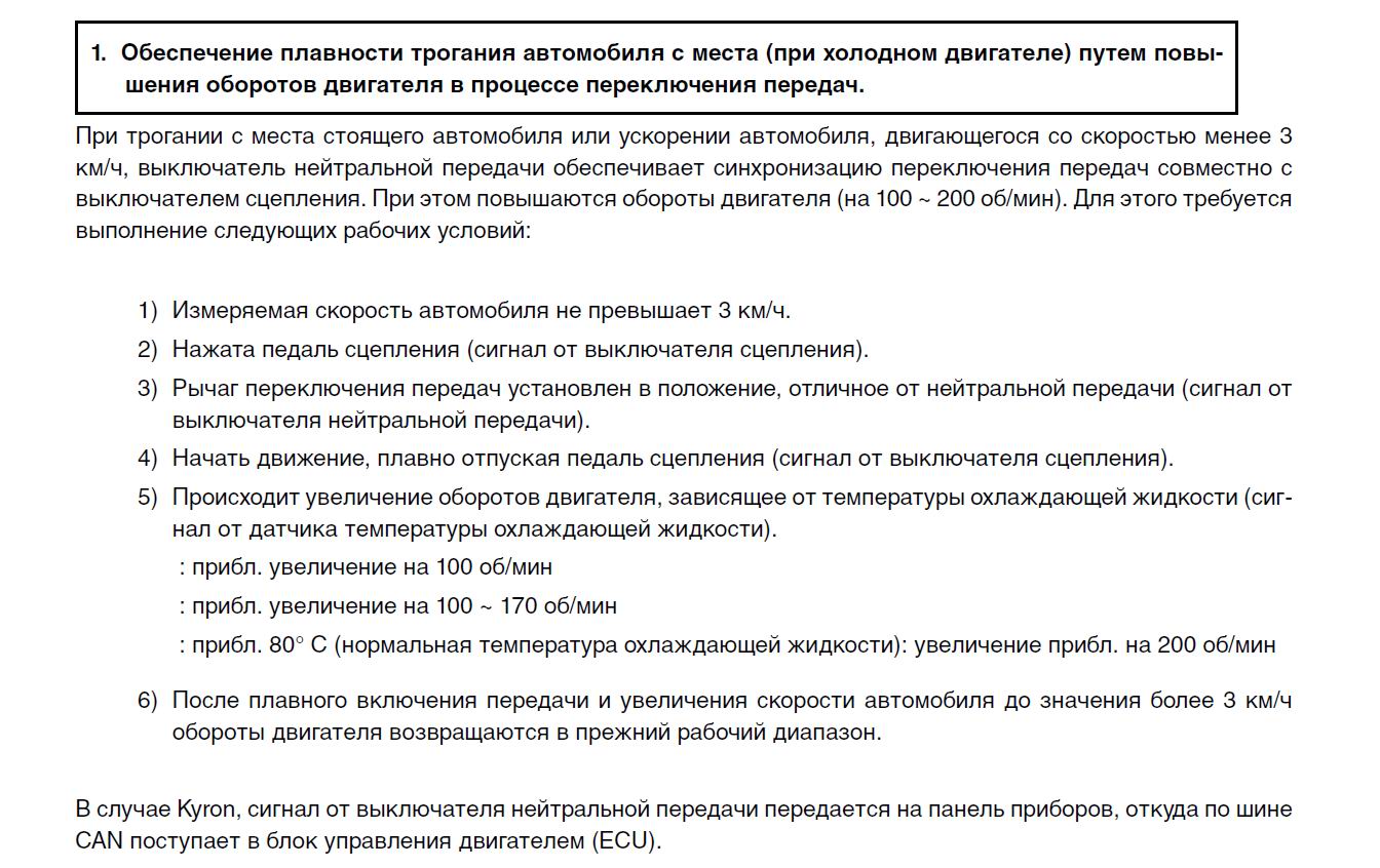 Форсунка - разъем, контакт. Дергается (рывки) на скорости - Страница 4 -  Техобслуживание и ремонт - Форум Кайрон клана - Страница 4