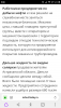 Screenshot_2019-02-02-09-08-13-486_com.yandex.browser.png