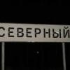 Комплектация без 4WD. дизель, Кайрон-2008г. - последнее сообщение от северный